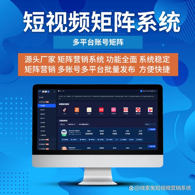 详细阅读:短视频平台(短视频平台排行榜前十名) 短视频平台(短视频平台排行榜前十名)